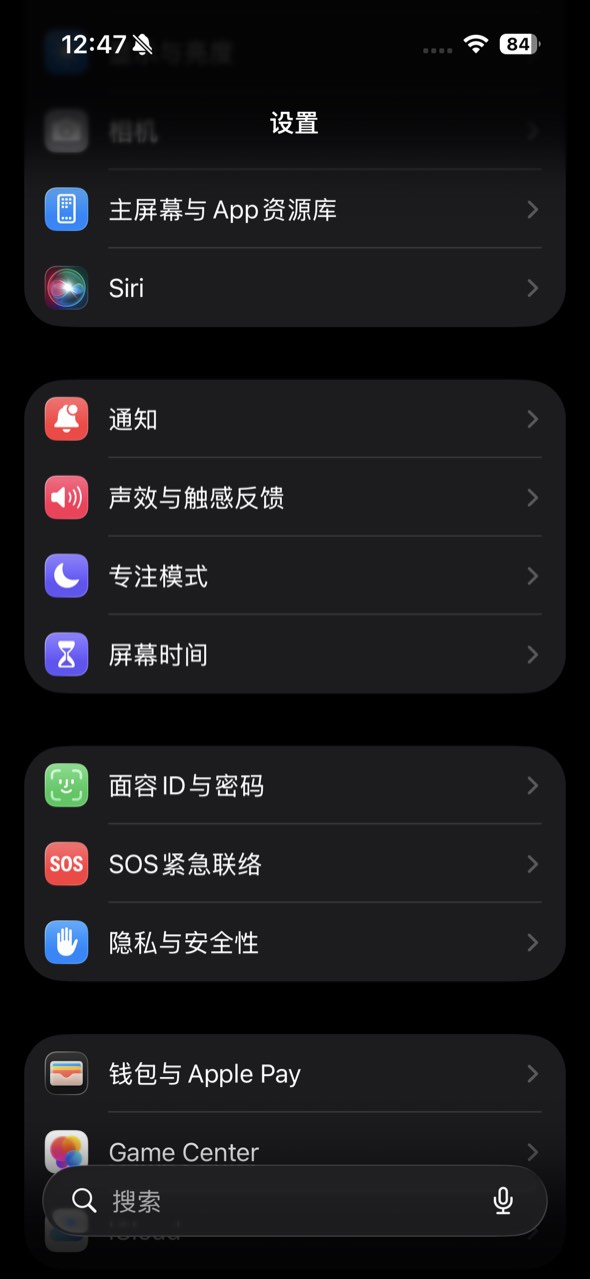 数据授权步骤1