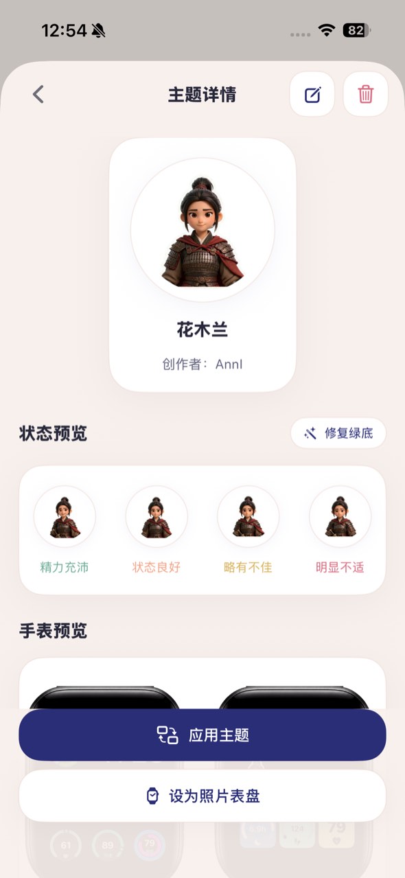 AI主题生成结果